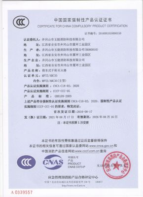 3C證書