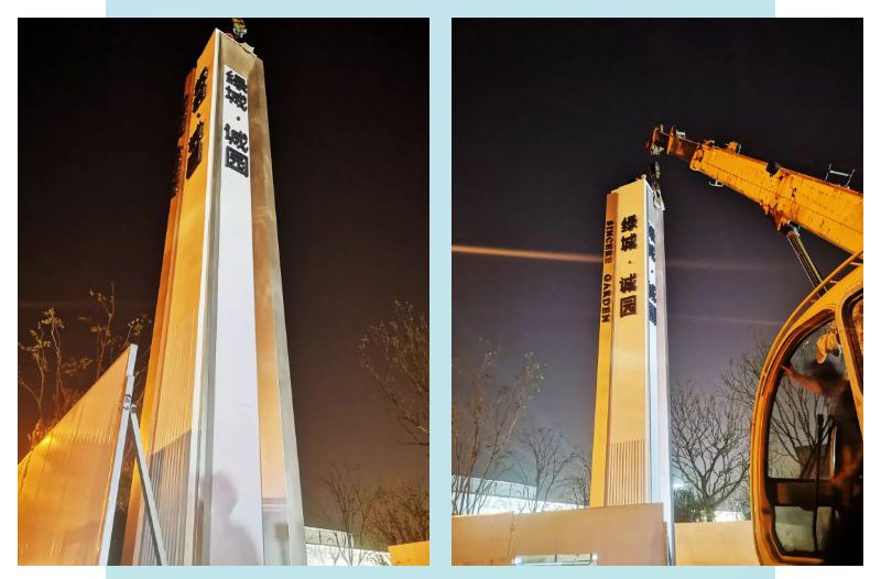 綠城·城園四面精神堡壘氣派外觀，呈現(xiàn)立體之美【雅努思制造】