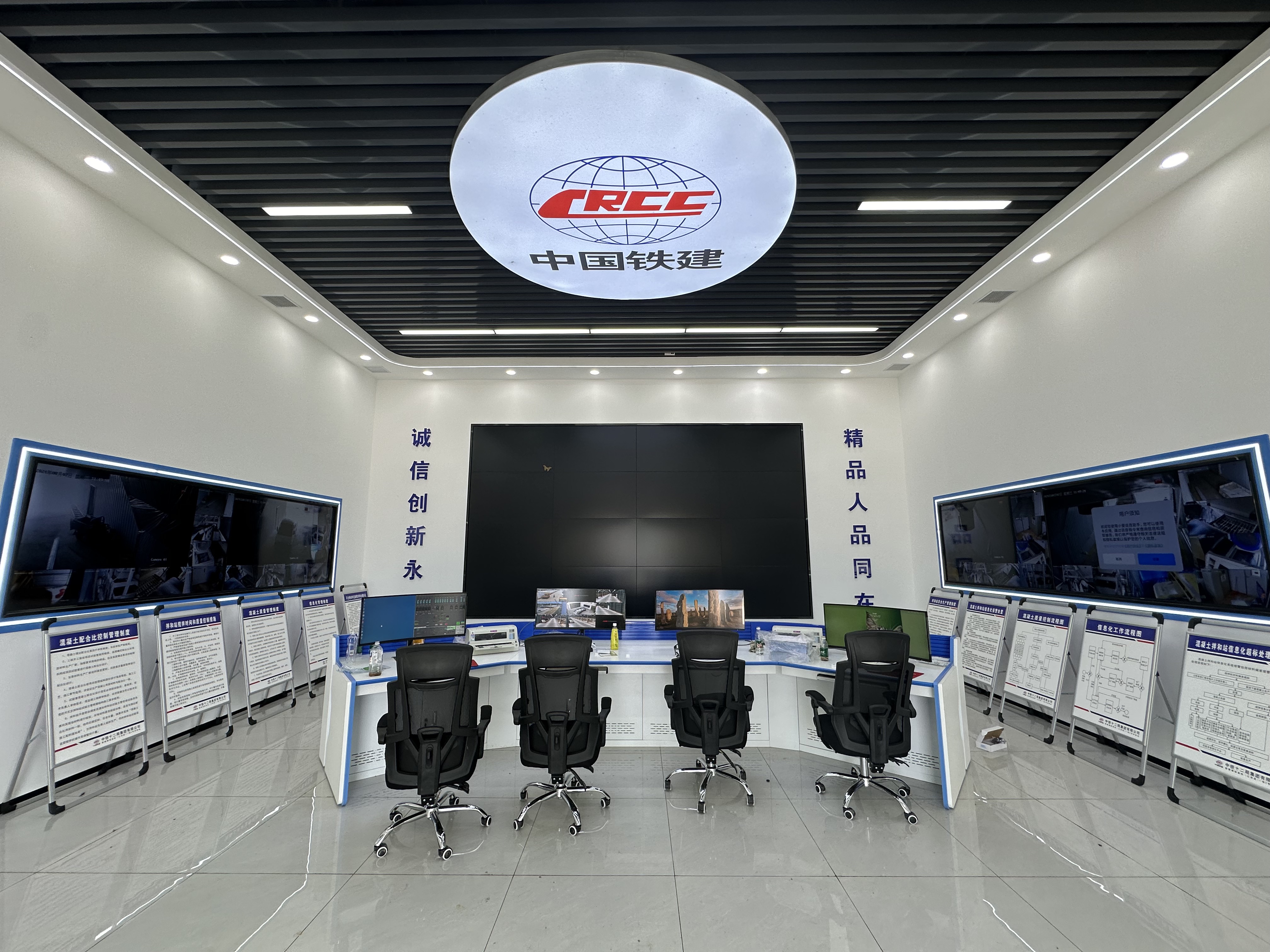 中鐵十二局新沂東制梁場安全體驗館順利建成！